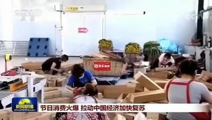 雙節(jié)黃金周電商數(shù)據(jù)戰(zhàn)報 鞋帽零售賽道誰主沉浮？