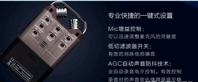 錄音筆推薦?